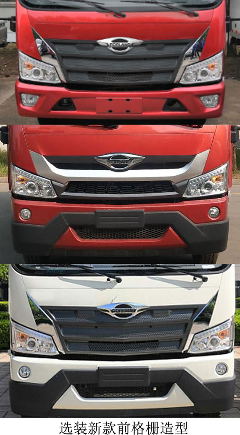 ������BJ5083TPBGJEK-01��ƽ�����䳵