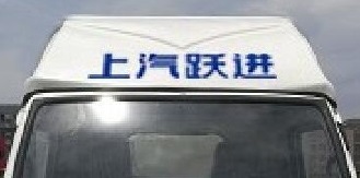 ��������CLW5047ZZZSH6����װжʽ������