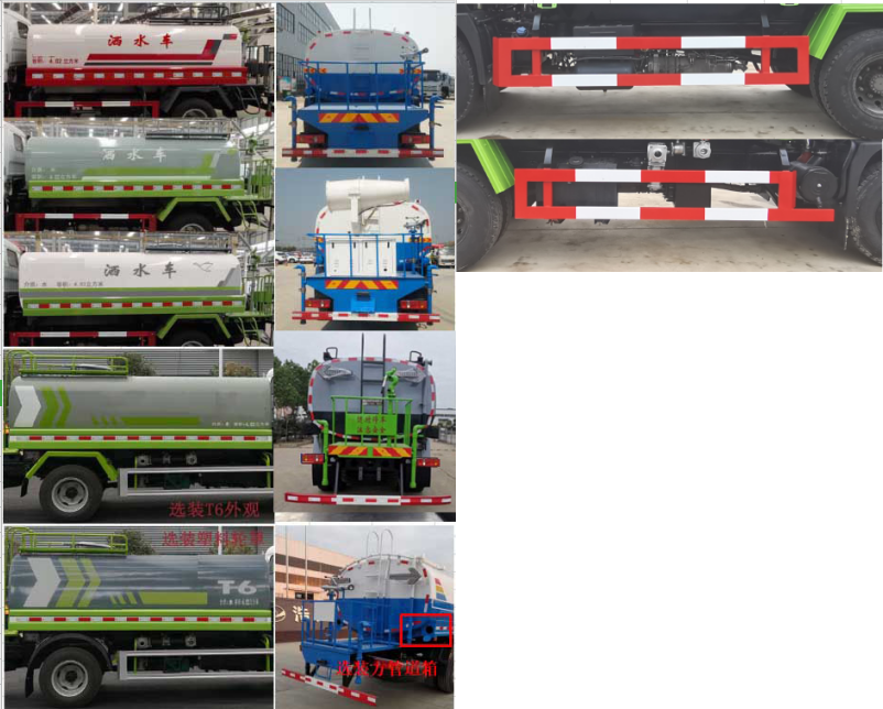 ����������HTX5163GSSL6����ˮ��