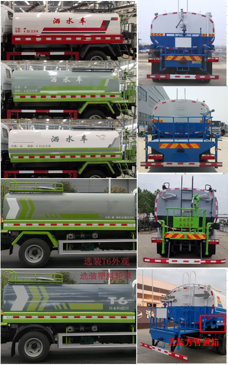 ����������HTX5180GSSL6����ˮ��