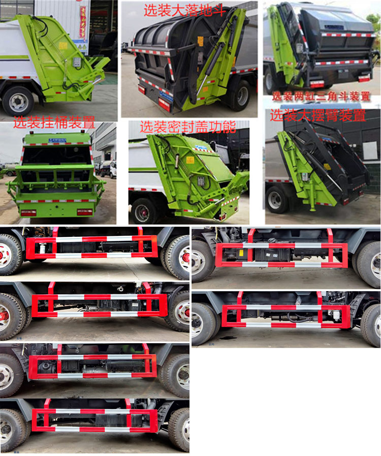 ��������CLW5071ZYS6��ѹ��ʽ������