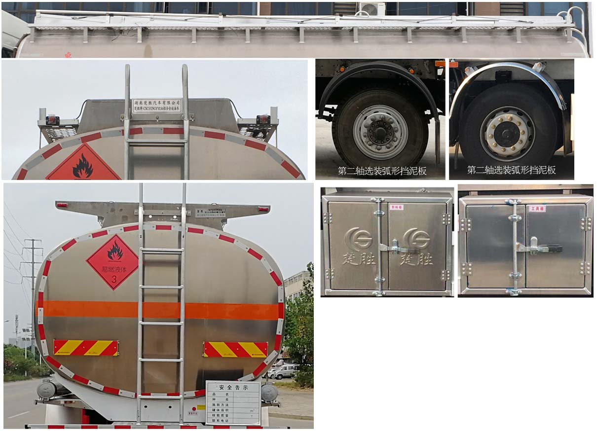 ��ʤ��CSC5329GYYLS6�����Ͻ����ͳ�