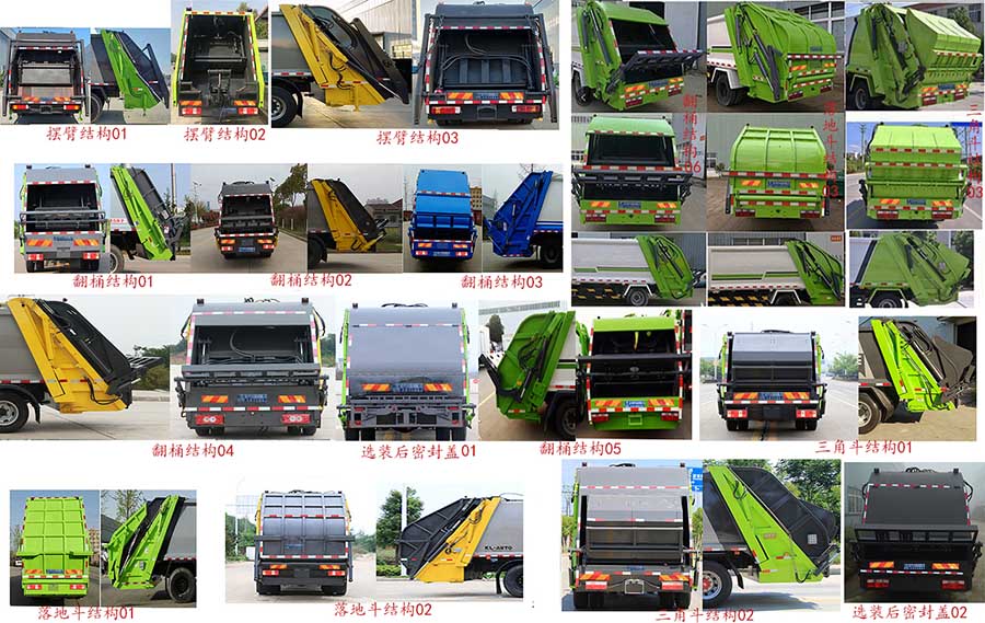 ������CL5180ZYS6GH��ѹ��ʽ������