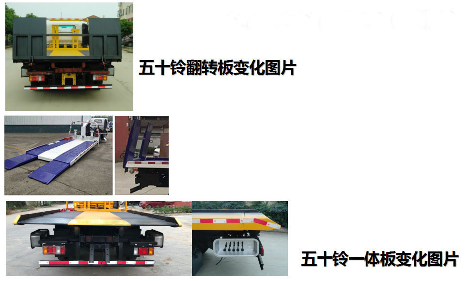 ��������CLW5040TQZJ6�����ϳ�