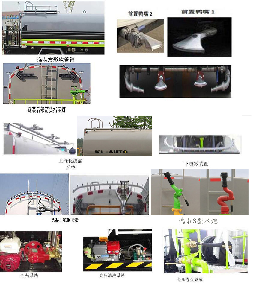 ��������KLF5140GSSK6����ˮ��