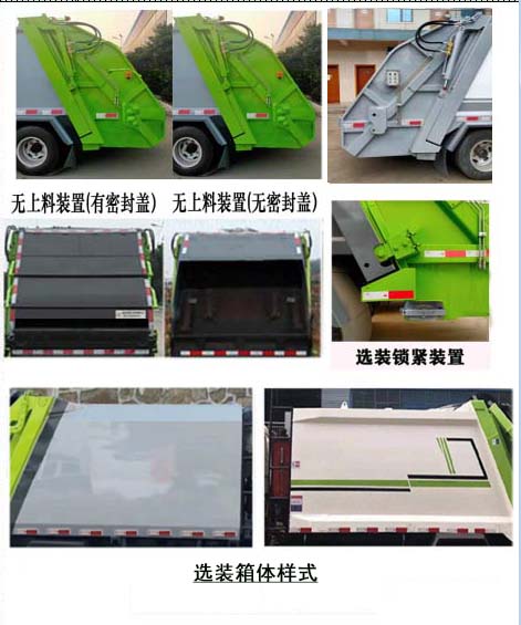 ������CL5040ZYS6HQ��ѹ��ʽ������