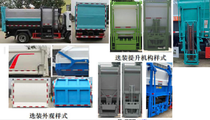 ��������CLW5045ZZZ6SL����װжʽ������