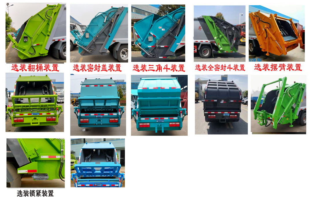 ������CL5125ZYS6HQ��ѹ��ʽ������