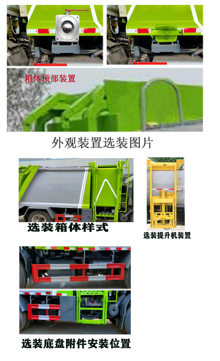 ������CL5125ZYS6HQ��ѹ��ʽ������