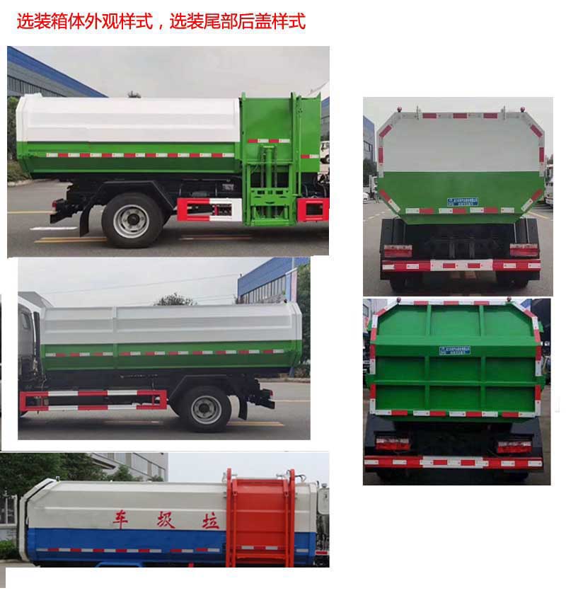 ��������CLW5100ZZZ6ZS����װжʽ������