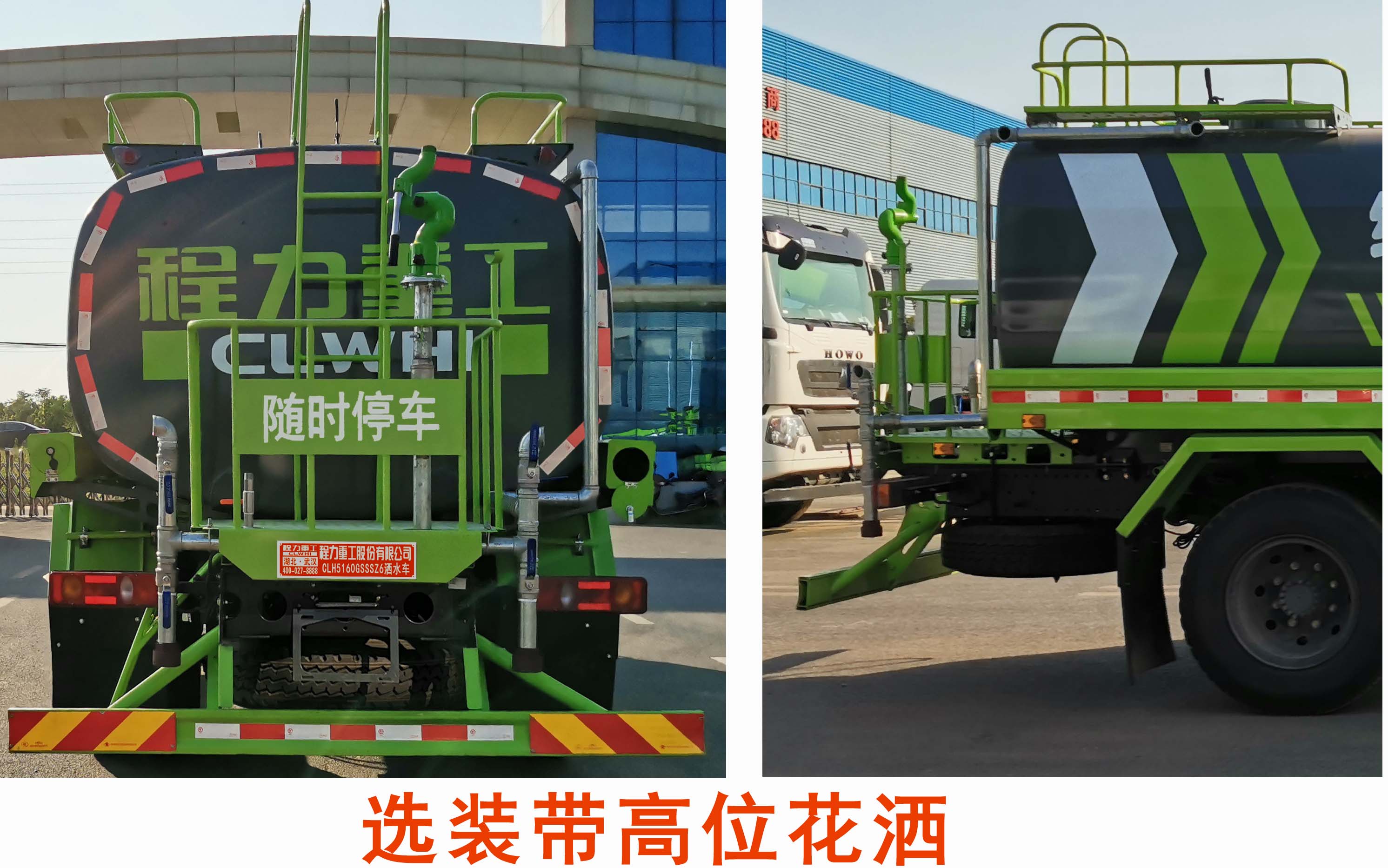 �����ع���CLH5160GSSSZ6����ˮ��