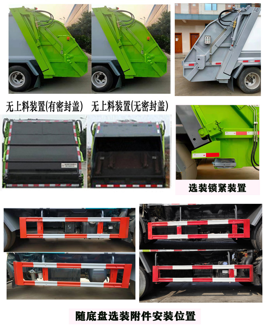 ������CL5041ZYS6HQ��ѹ��ʽ������