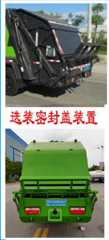 ������CL5042ZYS6HQ��ѹ��ʽ������