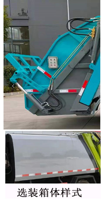 ������CL5042ZYS6HQ��ѹ��ʽ������