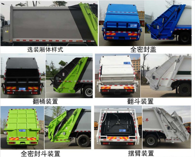 ������CL5092ZYSBEV�ʹ��綯ѹ��ʽ������