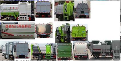 ��������CLW5071ZZZ6SL����װжʽ������