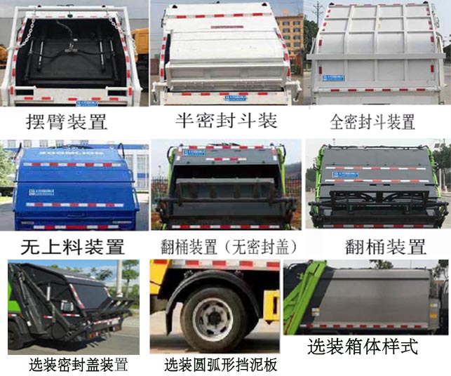 ������CL5083ZYS6HQ��ѹ��ʽ������