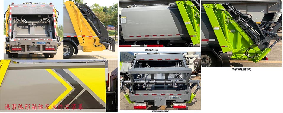 ������CL5041ZYS6GH��ѹ��ʽ������