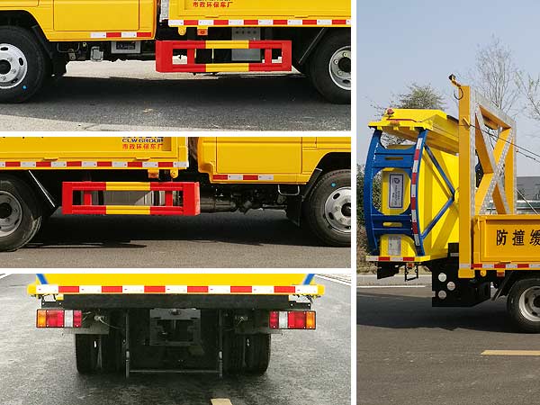 ��������CLW5041TFZJDP�ͷ�ײ���峵