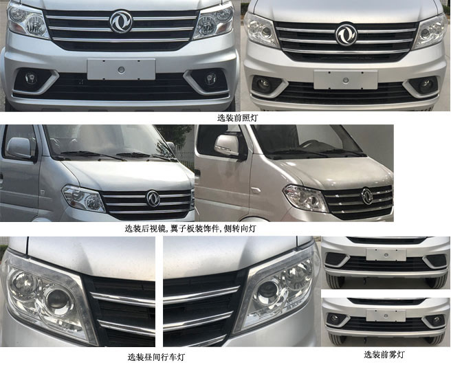 ��������CLW5037ZZZE6����װжʽ������