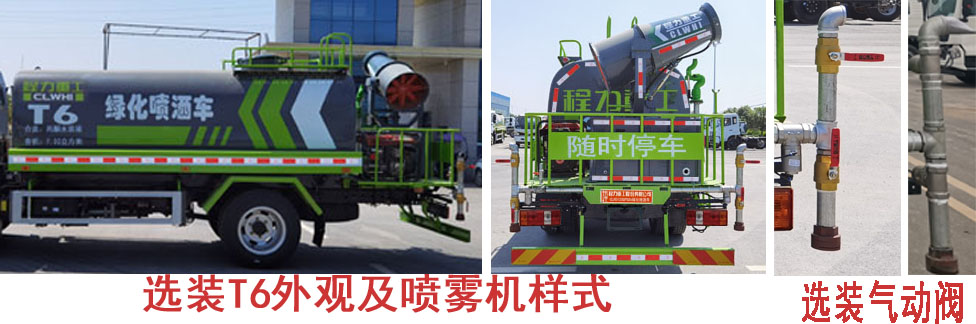 �����ع���CLH5140GPSK6���̻�������