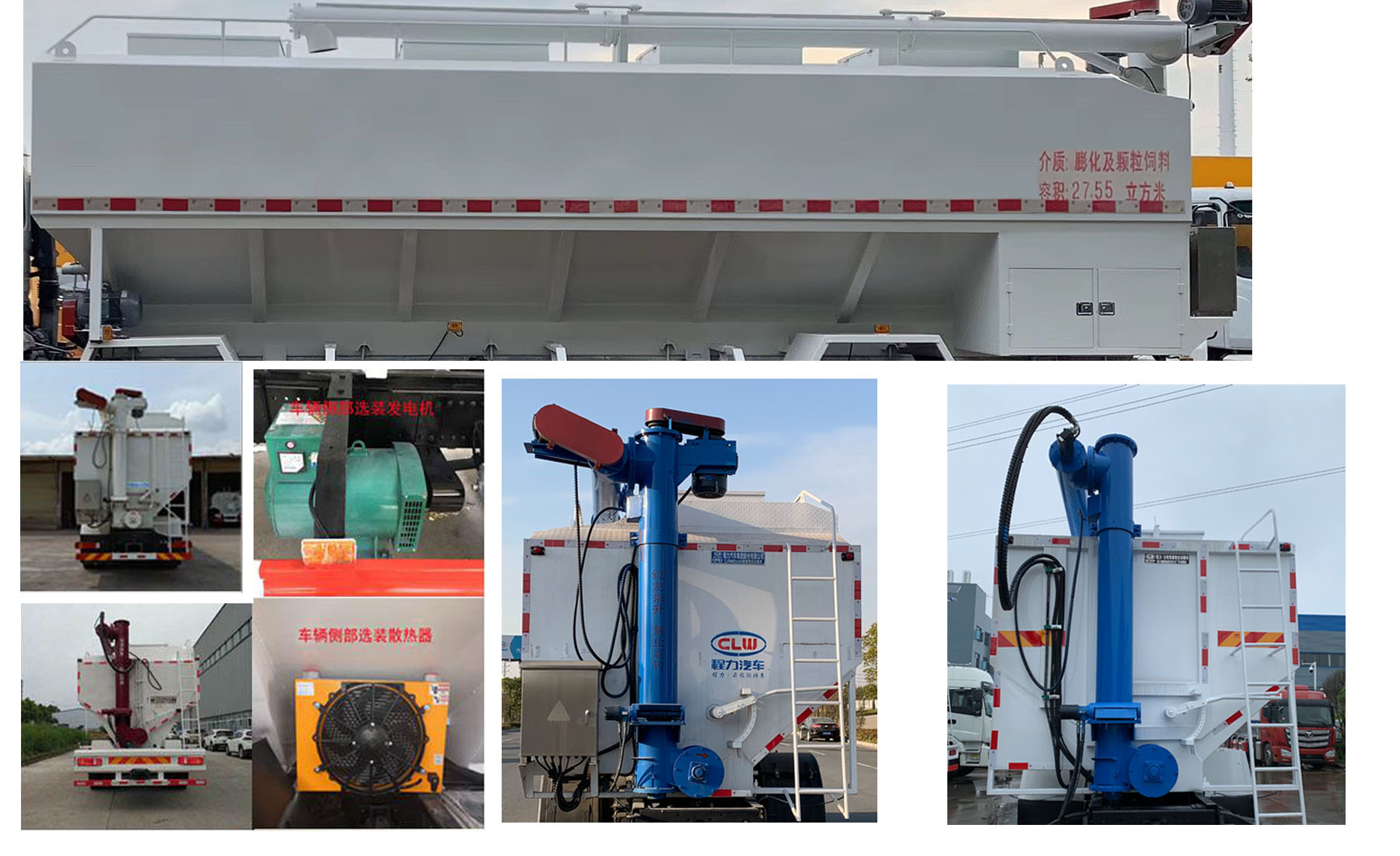 ������CL5250ZSL6SS��ɢװ�������䳵