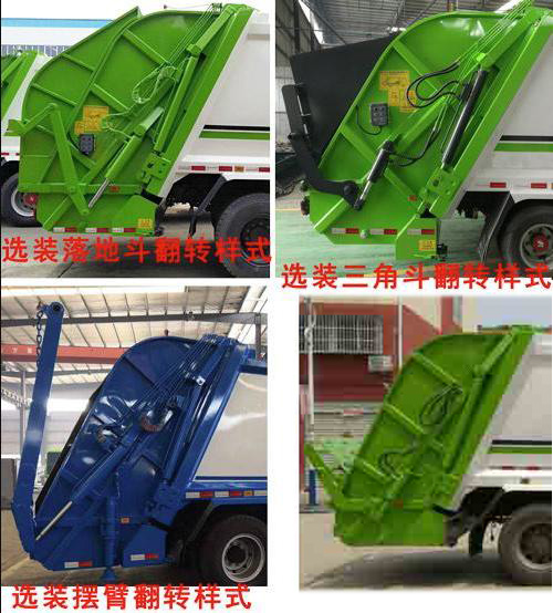 ��������CLW5160ZYSEDP��ѹ��ʽ������