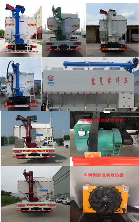 ������CL5251ZSL6SS��ɢװ�������䳵