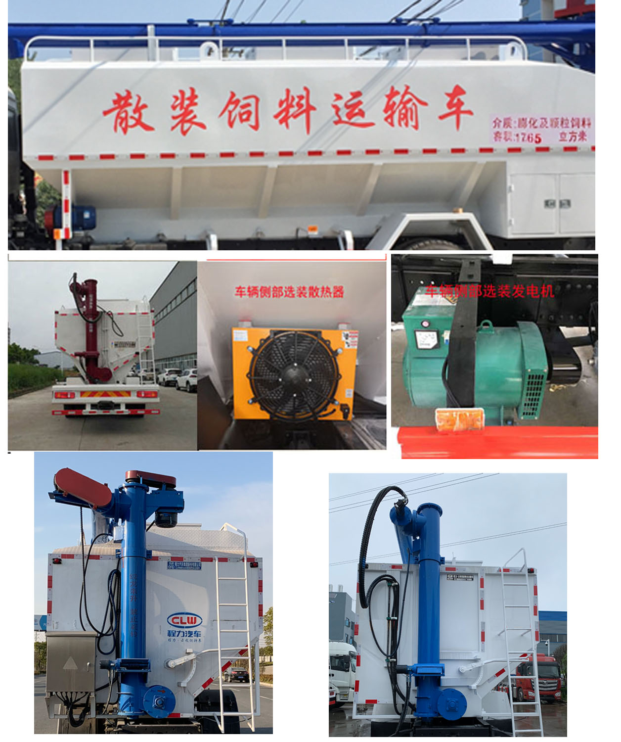 ������CL5181ZSL6SS��ɢװ�������䳵