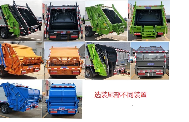 �����¸���CXF5120ZYSEQ6��ѹ��ʽ������