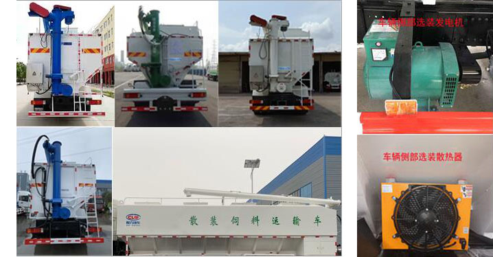 ������CL5315ZSL6SS��ɢװ�������䳵