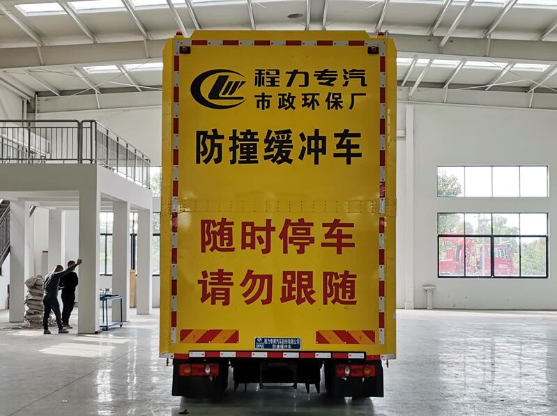 ��������CLW5120TFZE6�ͷ�ײ���峵