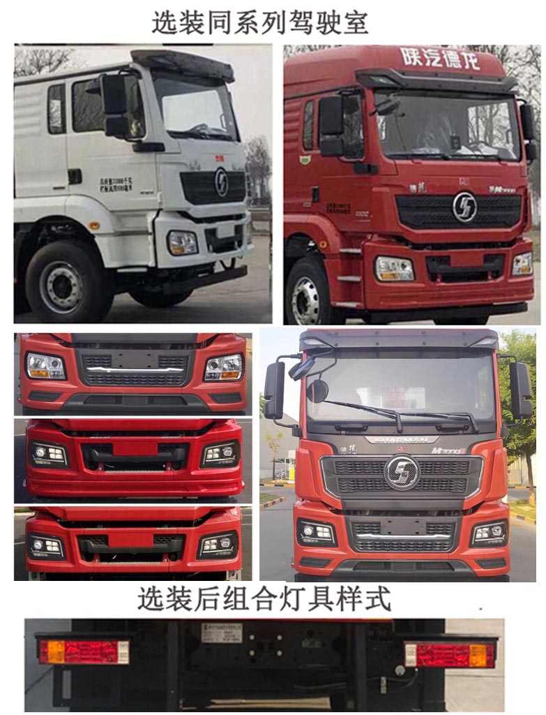 ������CL5310JSQS6DP���泵�������䳵