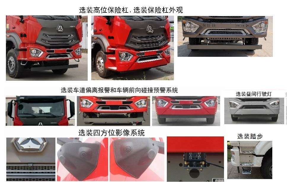 �����ع���CLH5250TQZZ6�����ϳ�