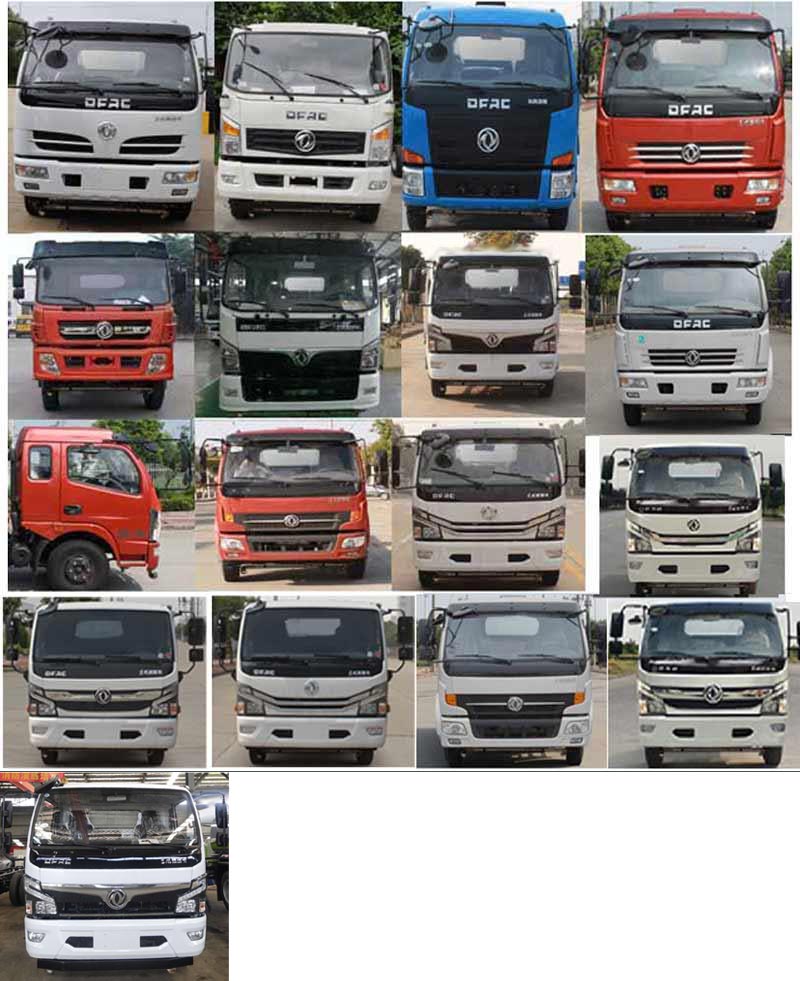 ��������CLW5120TDYDP�Ͷ๦���ֳ���