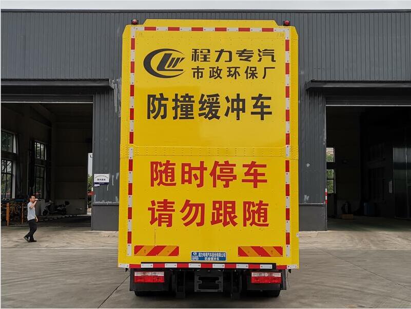 ��������CLW5160TFZ6�ͷ�ײ���峵