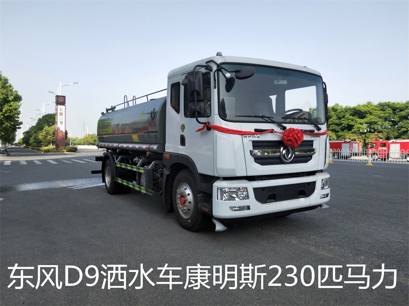 公路养护洒水车-公路养护洒水车价格-公路养护洒水车厂家直销 公路养护洒水车-公路养护洒水车价格-公路养护洒水车厂家直销