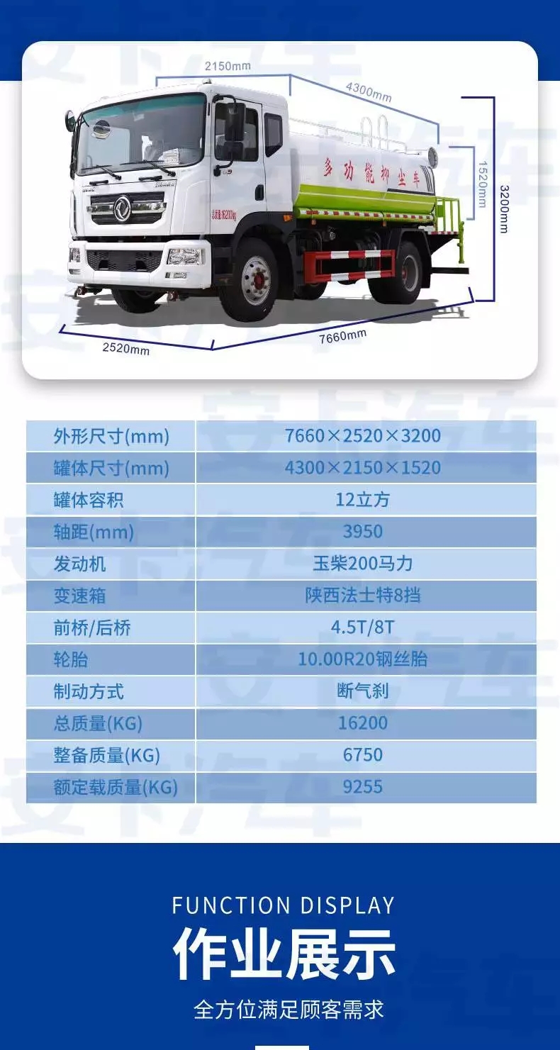 ����D9����12����ˮ������·���ѹ��ϴ԰�ֽ��� ����***����