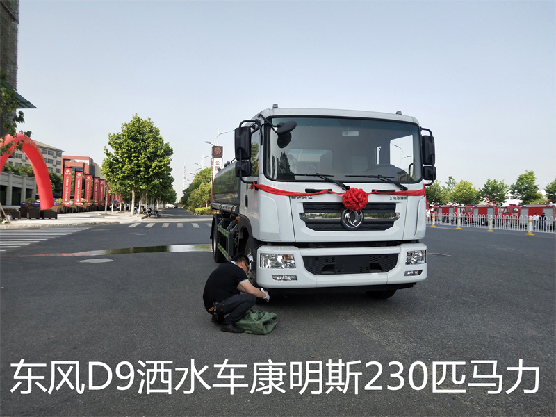 公路洒水车 公路洒水车