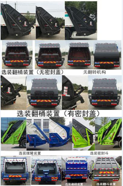 �ݰ���CLT5181ZYSEQ6��ѹ��ʽ������