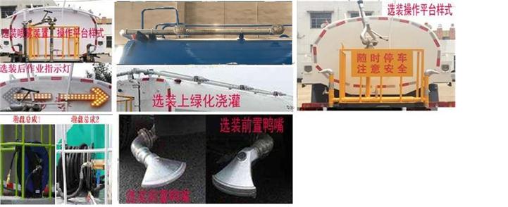 ������DFZ5180GSSEV3�ʹ��綯��ˮ��