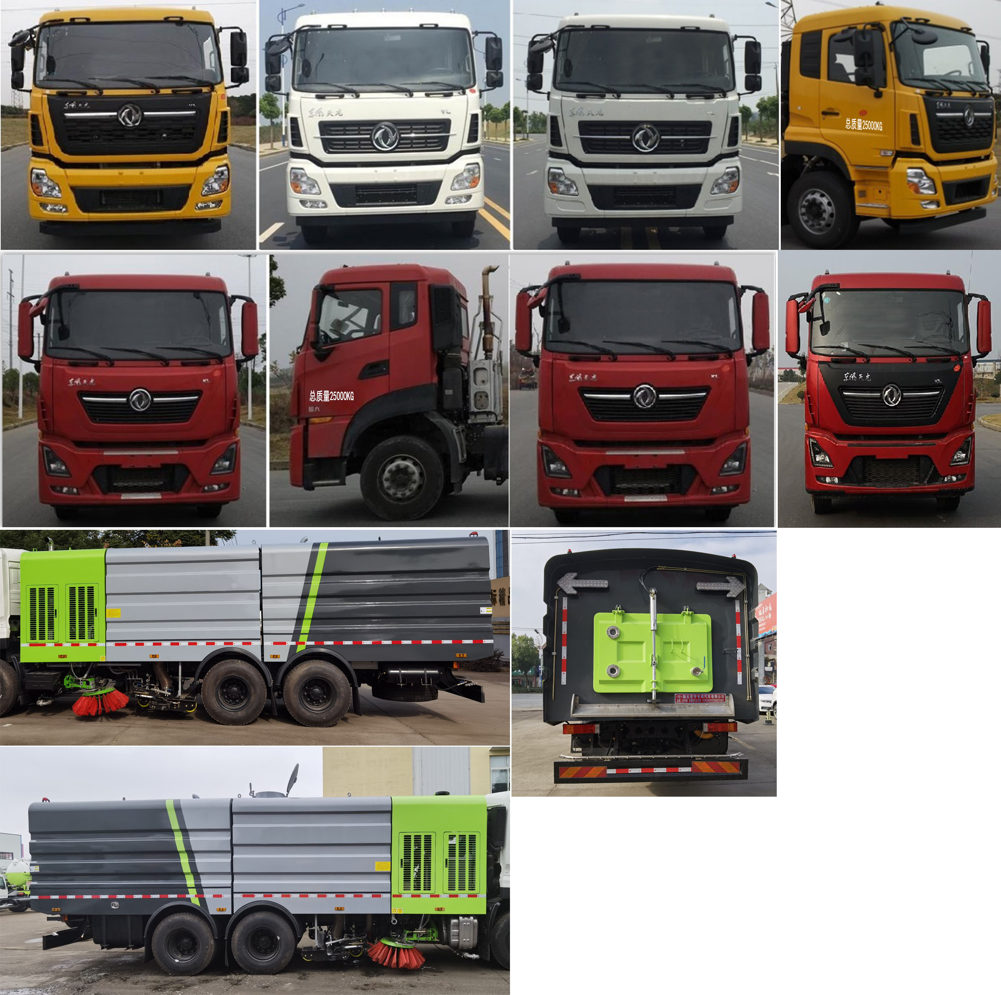 ������HYS5250TXSE6��ϴɨ��