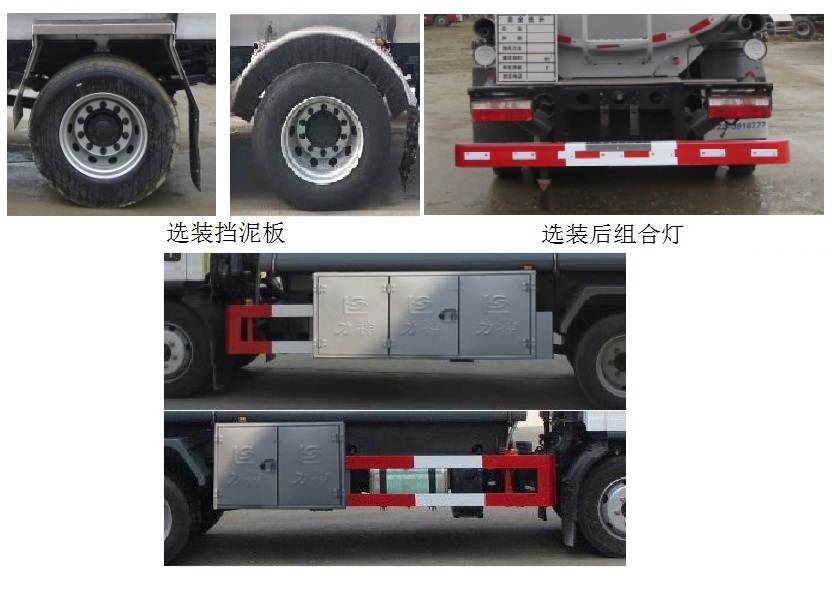 ��ʨ��SLS5120GJYC6�ͼ��ͳ�