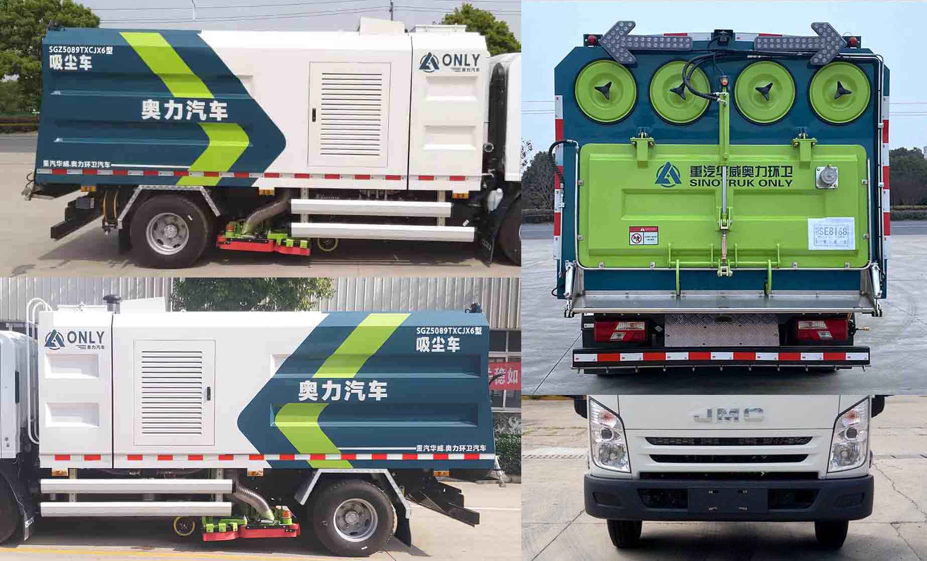 ����������SGZ5089TXCJX6��������