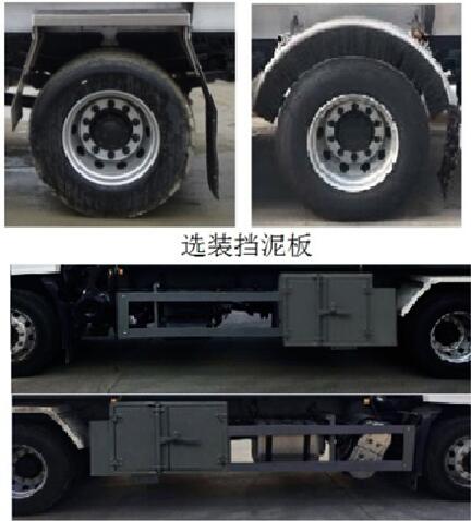 ��ʨ��SLS5181GYYD6�����ͳ�