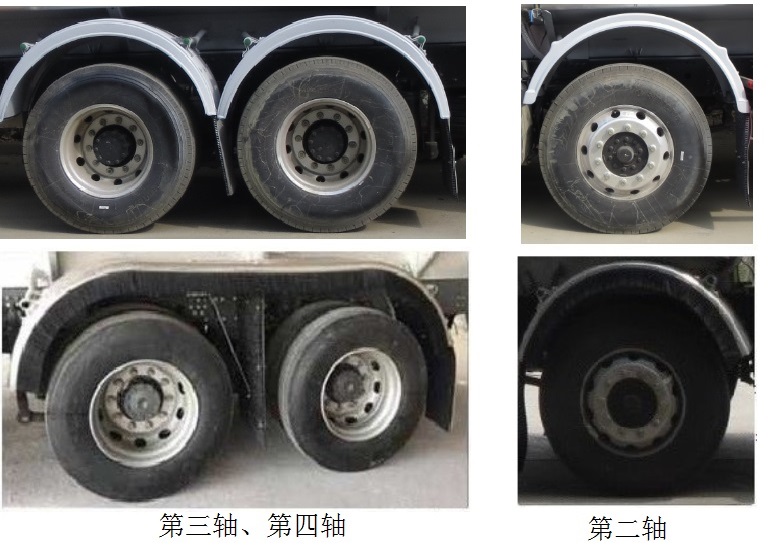 ��ʨ��SLS5320GYYD6A�����Ͻ����ͳ�