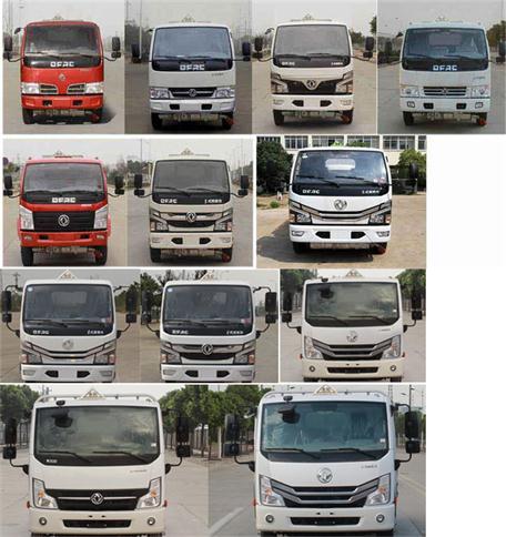 ������DFZ5075GYY3CDFWXP�����ͳ�