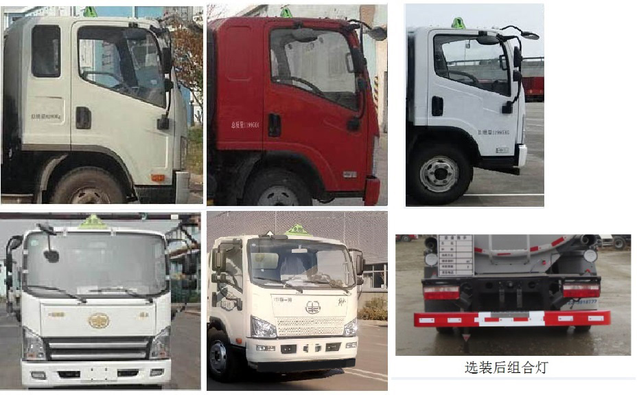 ��ʨ��SLS5120GYYC6�����ͳ�