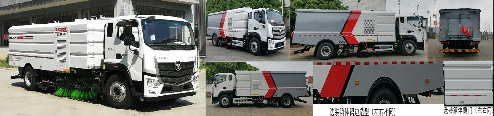 ������BJ5183TXSE6-H1��ϴɨ��