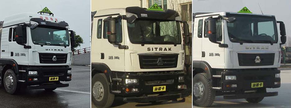 ��ʨ��SLS5266GYYZ6�����Ͻ����ͳ�